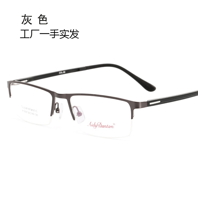 防蓝光眼镜 半框架眼镜 男式近视镜架 金属架商务眼镜框