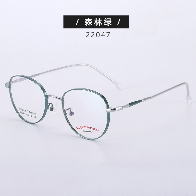 金属宽花边复古眼镜 平光镜22047双色男女眼镜框小号配镜高度圆框