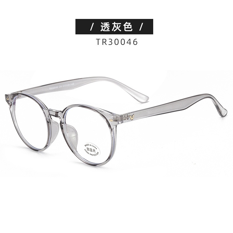 电脑镜成品平光镜30046男女TR护目镜 tr90防蓝光眼镜
