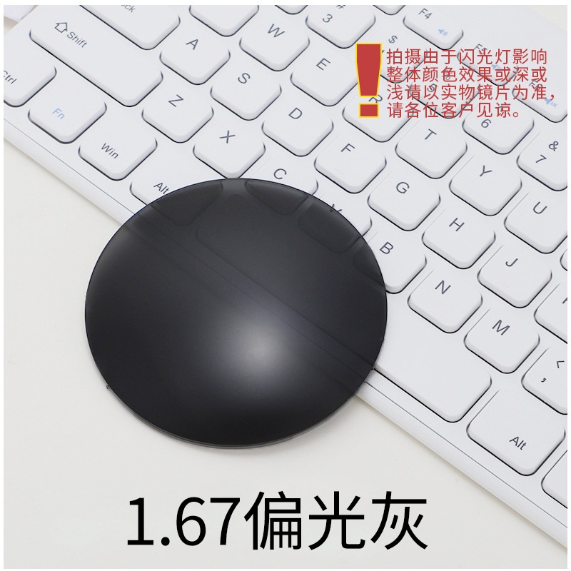 定制偏光镜片 直径80近视树脂太阳镜片 炫彩偏光近视眼镜片 驾驶