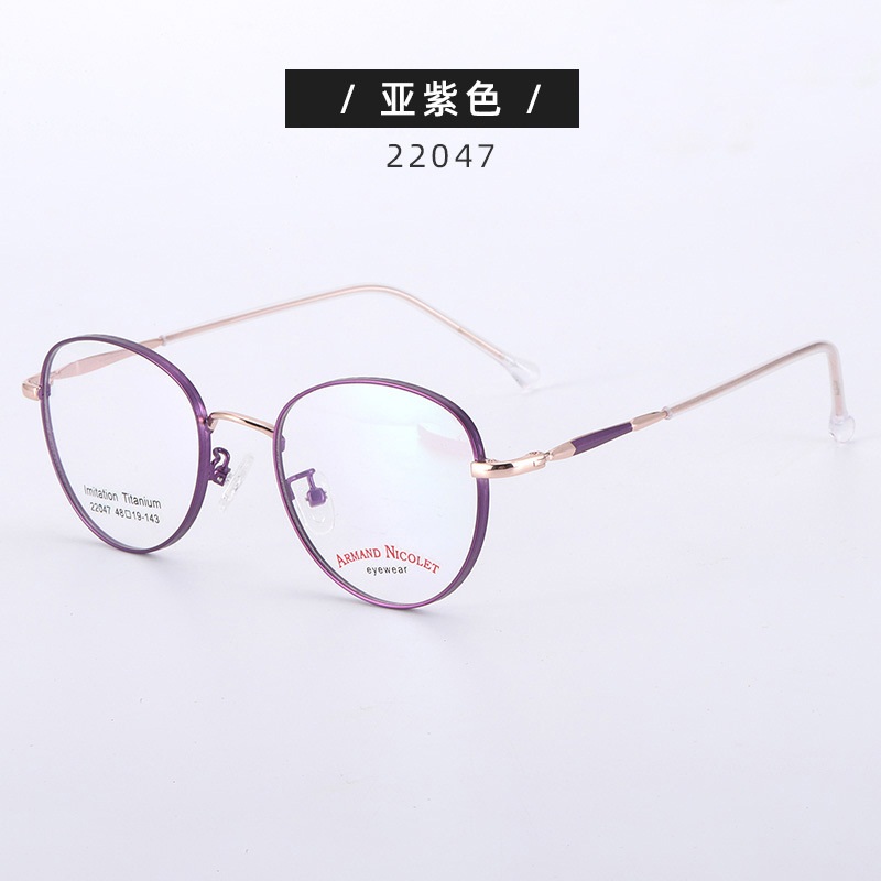 金属宽花边复古眼镜 平光镜22047双色男女眼镜框小号配镜高度圆框