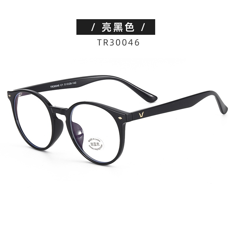 电脑镜成品平光镜30046男女TR护目镜 tr90防蓝光眼镜