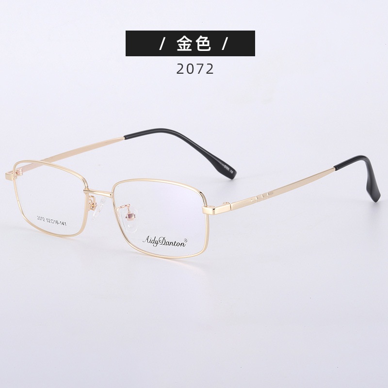 新款 时尚仿钛 金属眼镜框架镜全框2072男款眼镜架 高档老花镜架