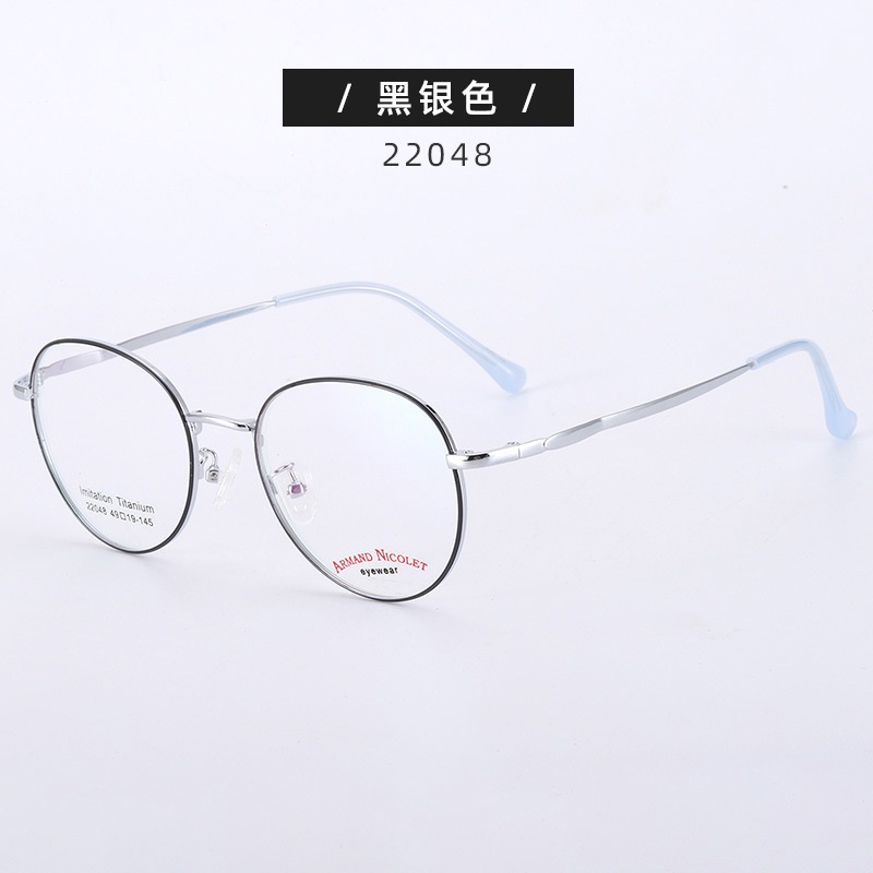 适合高度多边形宽边复古眼镜 22048双色男女镜框小号 平光眼镜