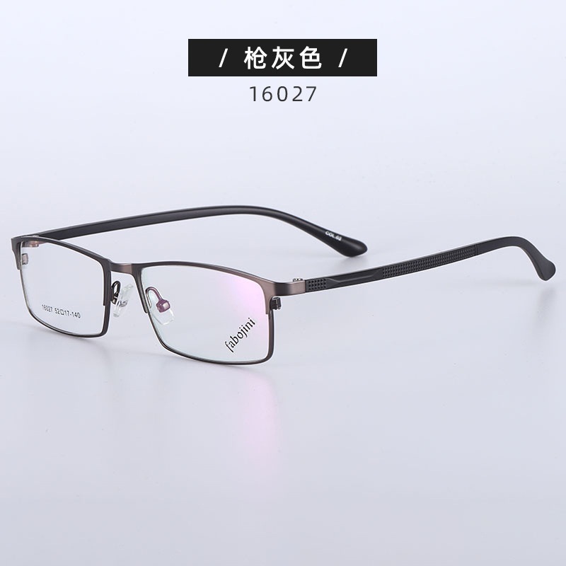 新款 钢板金属眼镜架 16027男式全框小框镜架眼镜量大优惠