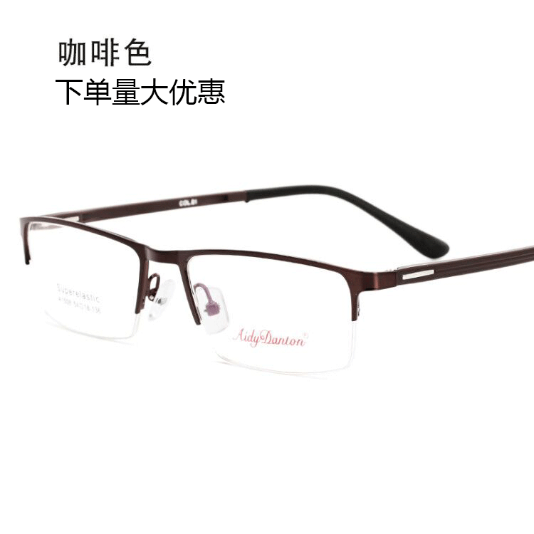 防蓝光眼镜 半框架眼镜 男式近视镜架 金属架商务眼镜框