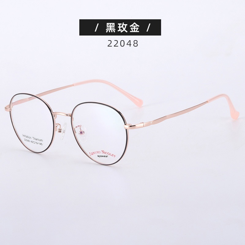 适合高度多边形宽边复古眼镜 22048双色男女镜框小号 平光眼镜