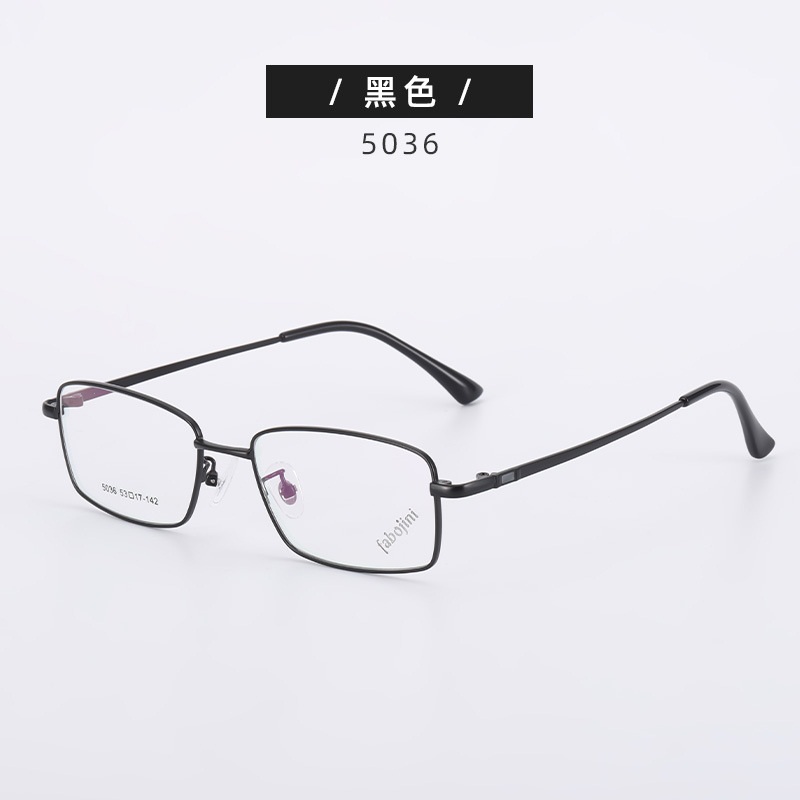 新款眼镜框 近视散光 5036男式金属眼镜框 商务眼镜架