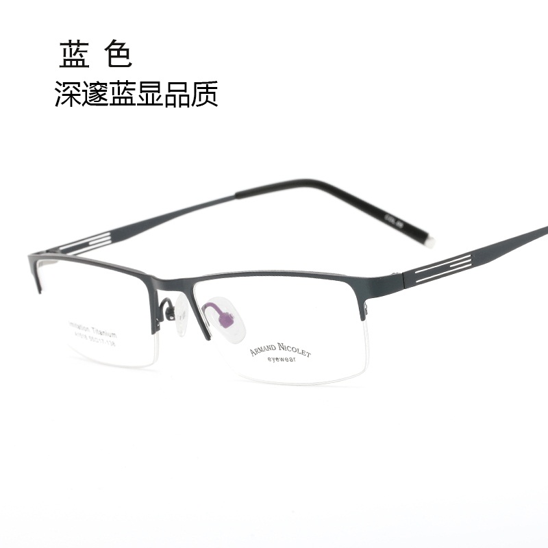 高档钛合金镜架 品牌商务男式框架眼镜 金属半框眼镜架