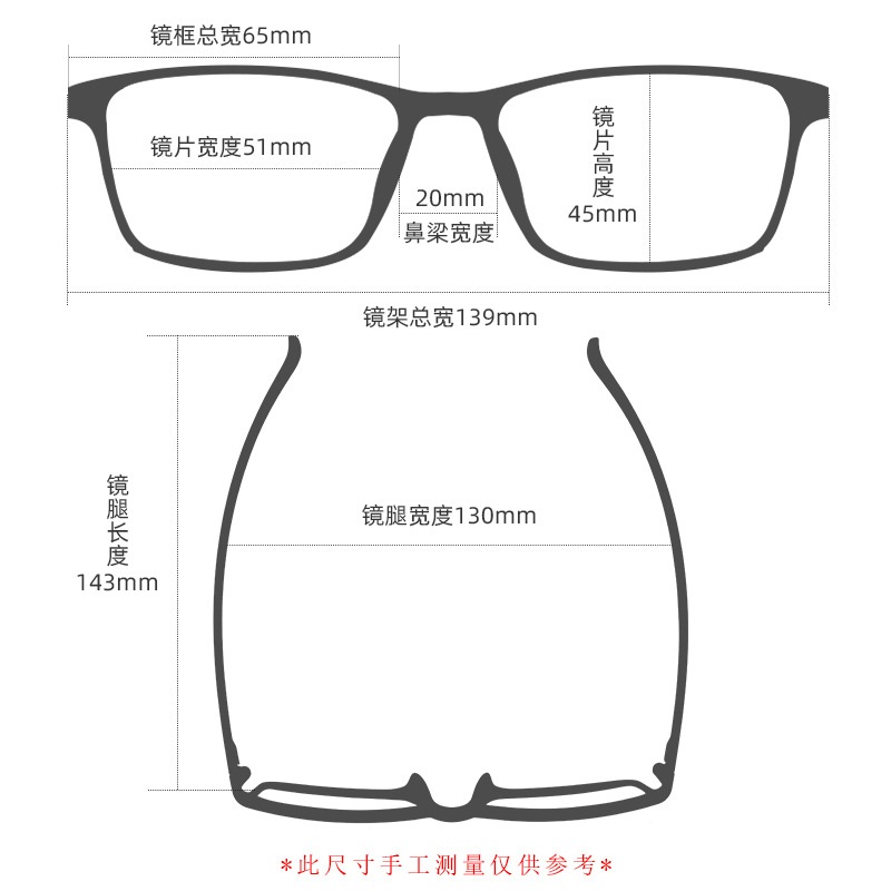 电脑镜成品平光镜30046男女TR护目镜 tr90防蓝光眼镜