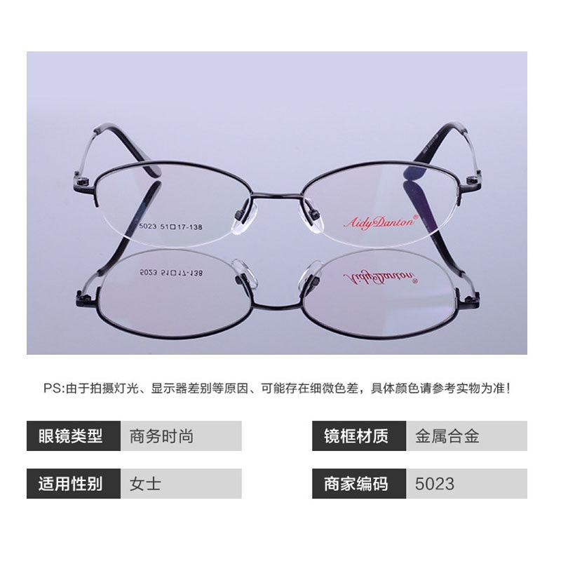 新款 老花眼镜女士高档5023  半框老花镜工厂 金属框架眼镜