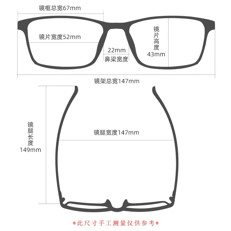 透明平光镜网红同款30028电脑护目镜复古柳钉非主流近视眼镜 TR90