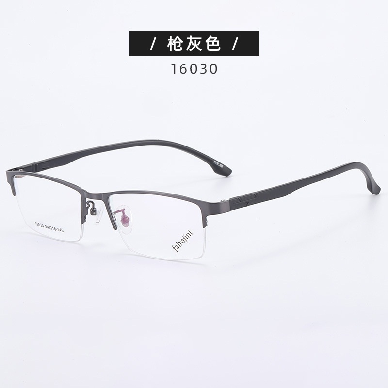 新款钢板金属合金眼镜架半框男款眼镜16030 近视眼镜框