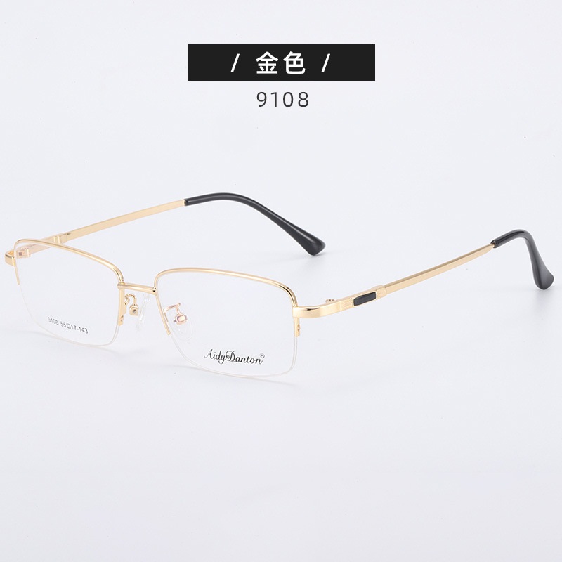 时尚金属宽边记忆可做渐进片 眼镜框9108男士光学中式眼镜架