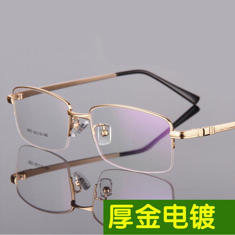 装配老花镜 新款5003半框光学镜架男款金属 老花眼镜