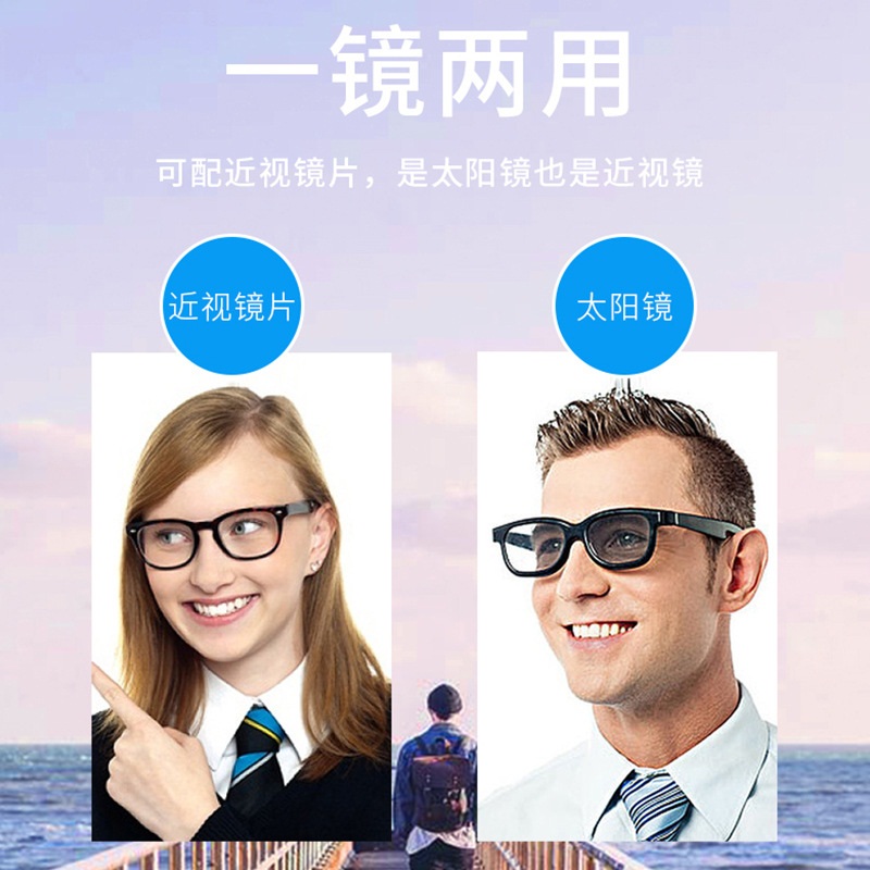 1.56 1.61 1.67炫彩偏光太阳镜片 近视眼镜片偏光树脂炫彩膜镜片