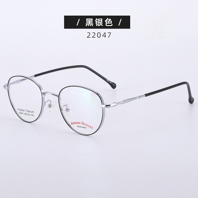金属宽花边复古眼镜 平光镜22047双色男女眼镜框小号配镜高度圆框