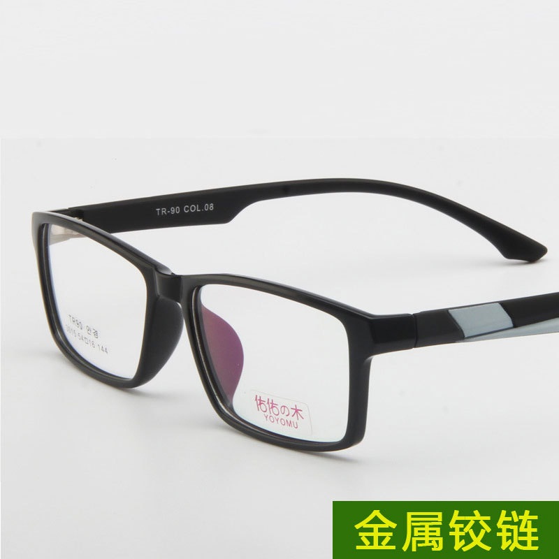 TR90男士眼镜架 近视眼镜框 全框镜架超轻镜架 3015