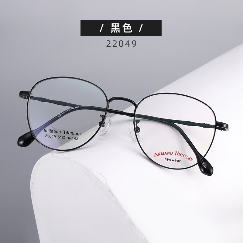 Wide Edge Circular Retro Glasses Flat Light Glasses Men's and Women's Glasses Frame Medium Polygonal Wide Edge