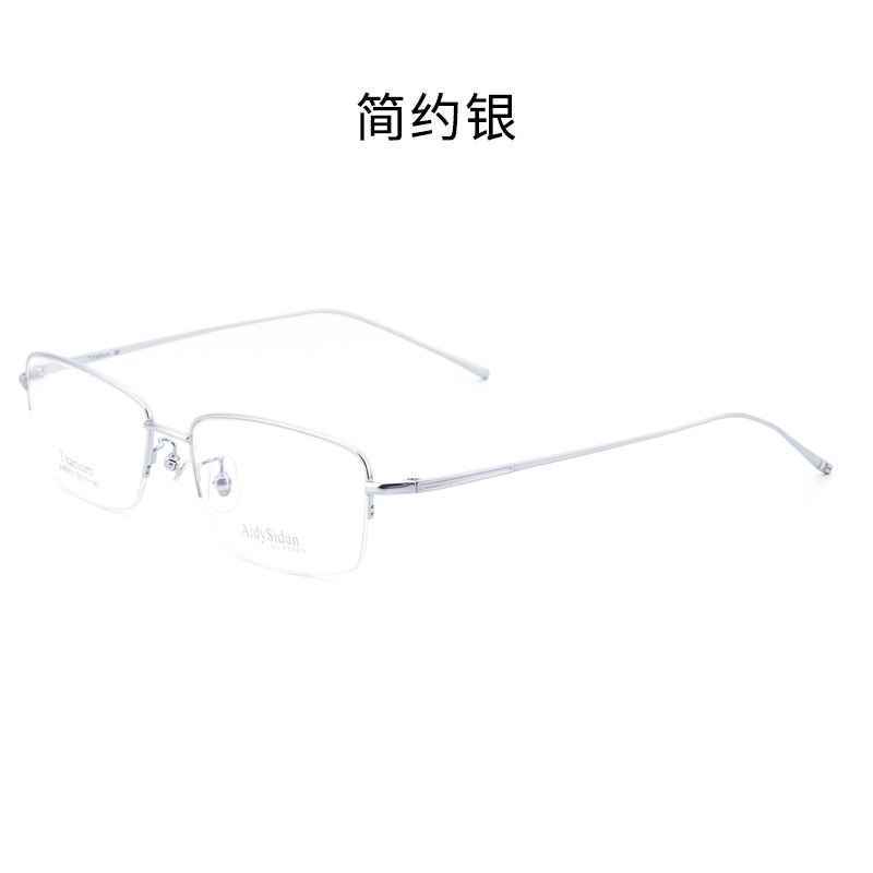 超轻纯钛眼镜架 时尚新款镜框80213正品男士半框B钛眼镜框