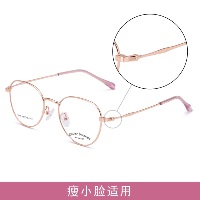 新款 金属复古眼镜1689圆形透明镜脚 男女式品牌平光眼镜架