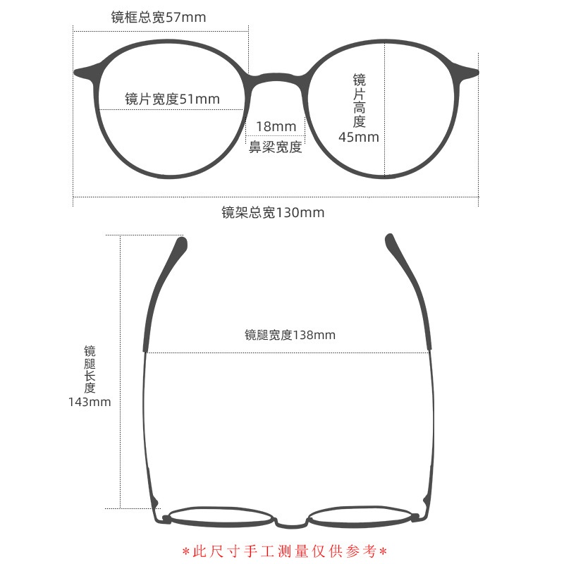 Wide Edge Circular Retro Glasses Flat Light Glasses Men's and Women's Glasses Frame Medium Polygonal Wide Edge