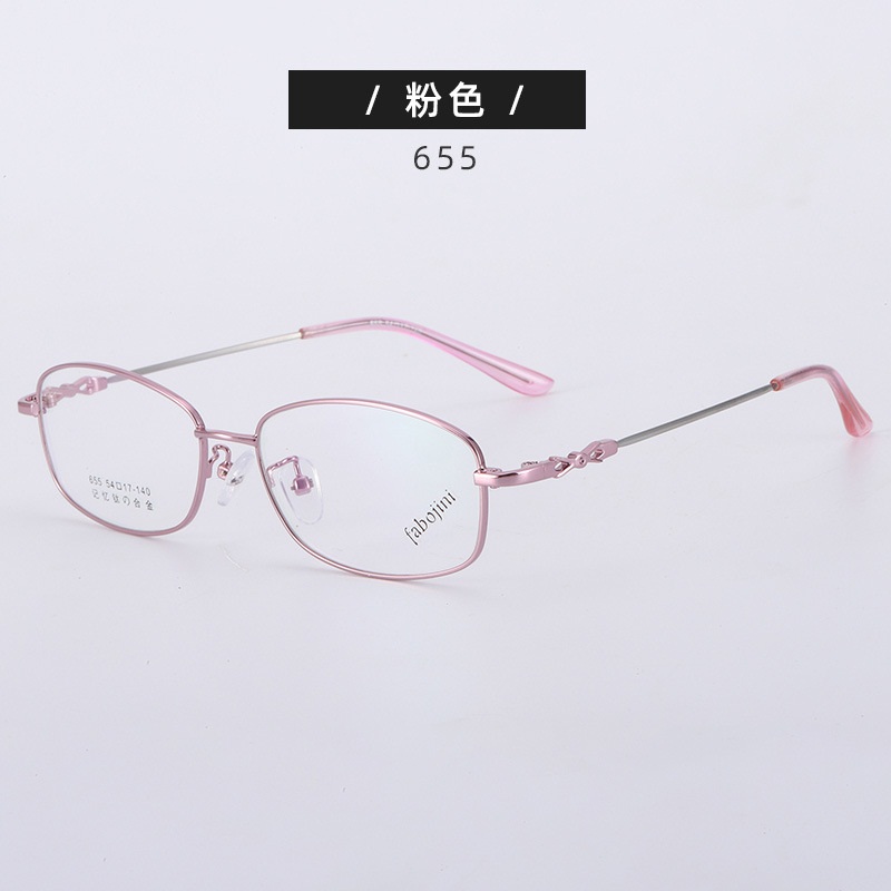 新款眼镜架记忆钛 全框金属光学眼镜渐进老花眼镜框女
