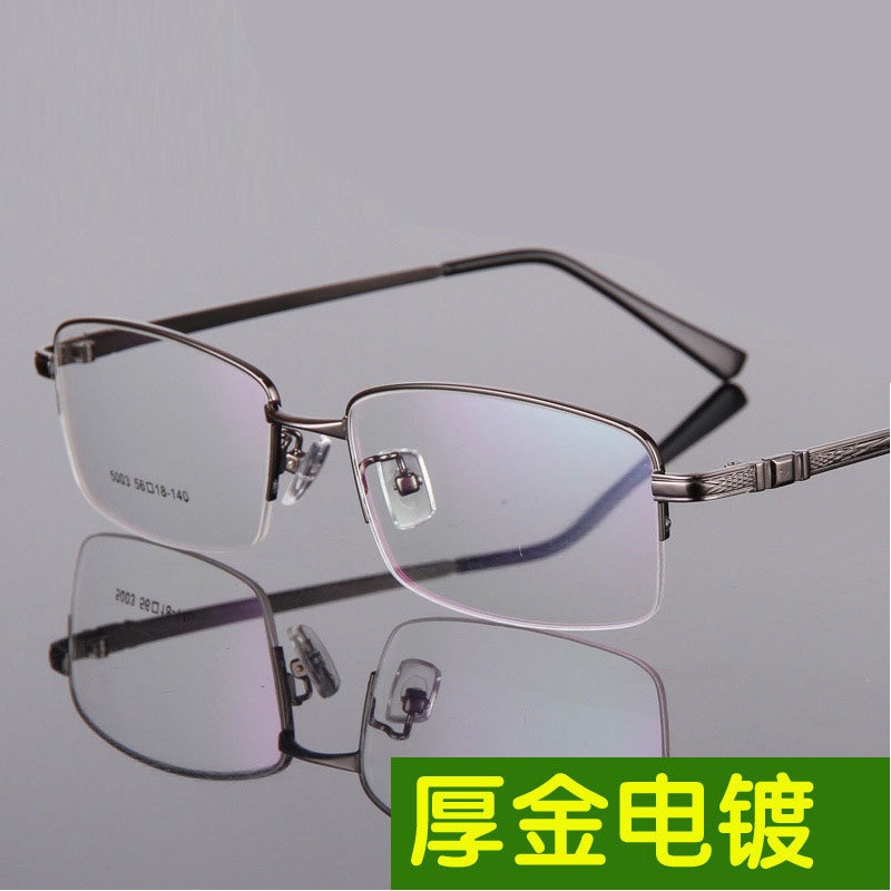 装配老花镜 新款5003半框光学镜架男款金属 老花眼镜