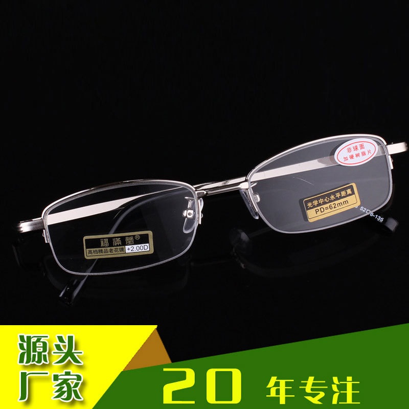 新款老花镜 8988金属架老花眼镜 男女通用框架眼镜 半框架 老花镜