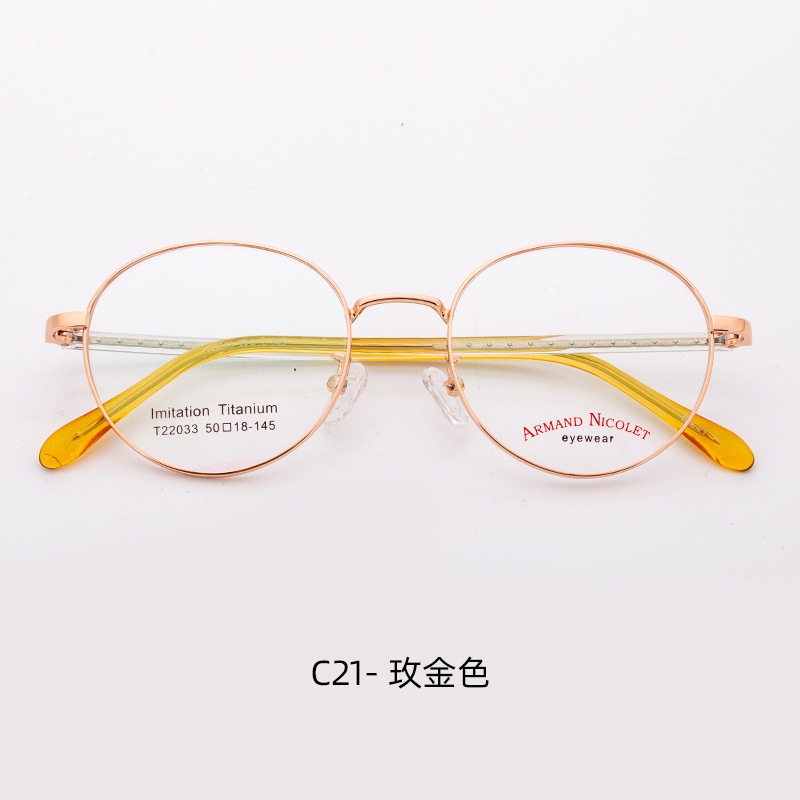 宽边丝复古眼镜 摇桶工艺开球镜架双色男女眼镜瘦脸 平光镜圆形