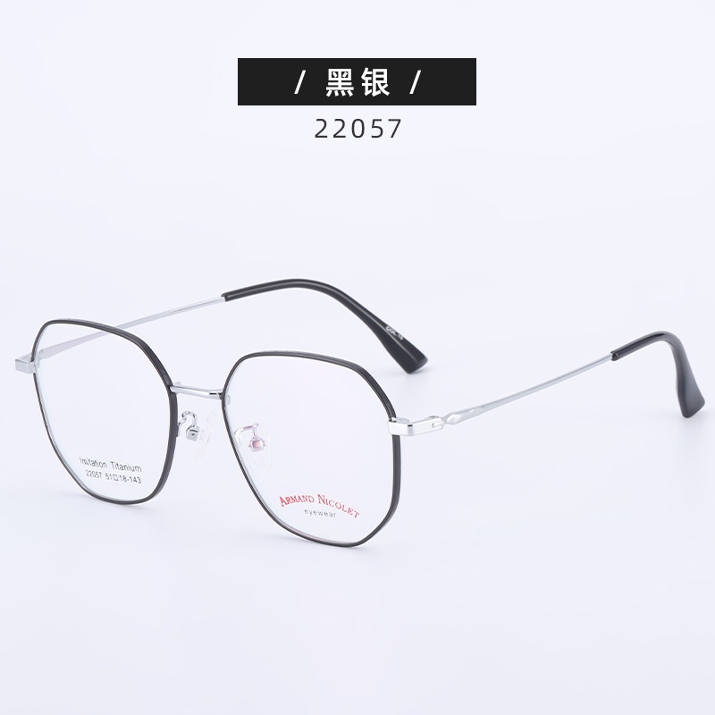 男女多边形复古眼镜框 时尚小红书同款22057平光眼镜 宽边花边丝