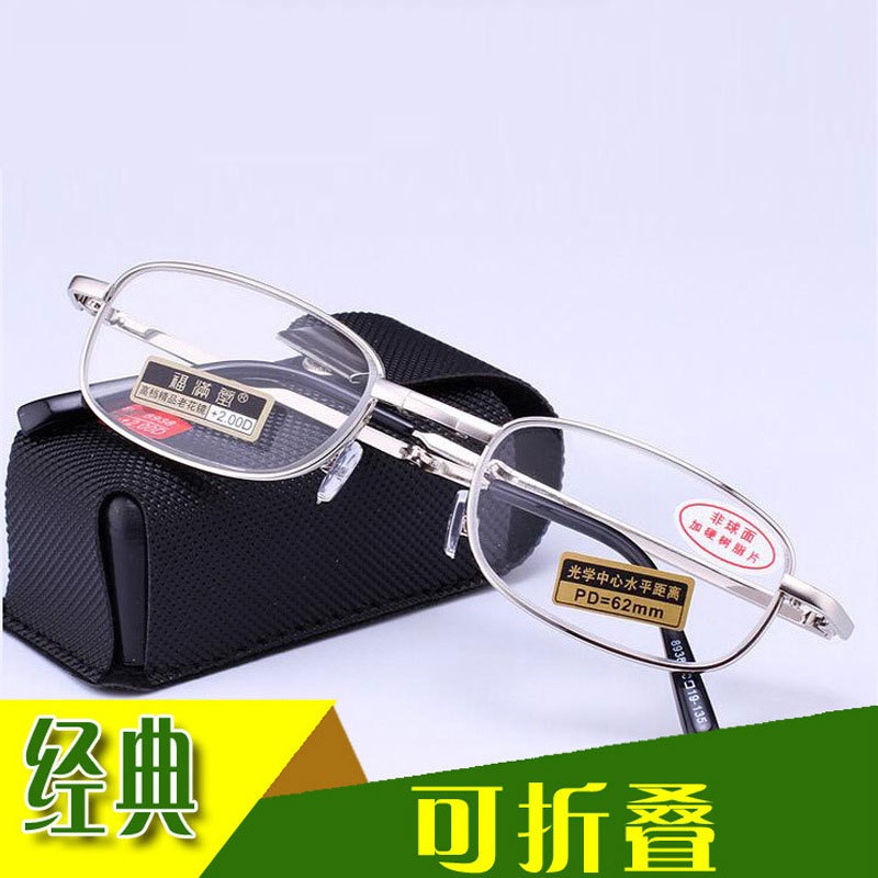 带瞳距老视眼镜 蓝膜折叠老花镜 8938便携男女框架眼 老花眼镜
