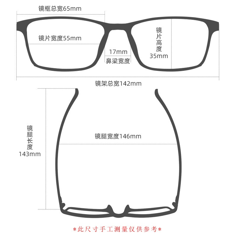 时尚金属宽边记忆可做渐进片 眼镜框9108男士光学中式眼镜架