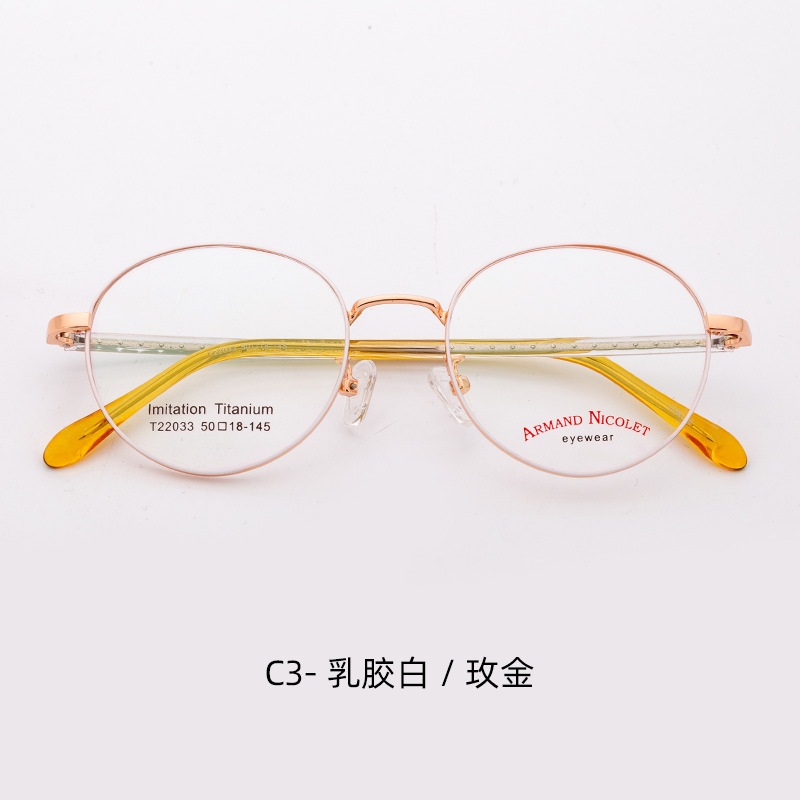 宽边丝复古眼镜 摇桶工艺开球镜架双色男女眼镜瘦脸 平光镜圆形