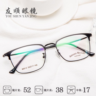 新款 眼镜框 复古金属60012 高端品牌 时尚网红眼镜架 近视镜