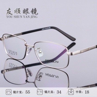 时尚新款老花眼镜框1015商务男士花镜全框品牌老花镜眼镜架