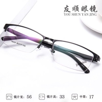 新款钢板金属合金眼镜架半框大号男款眼镜 近视眼镜16028