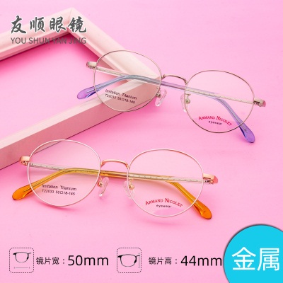 宽边丝复古眼镜 摇桶工艺开球镜架双色男女眼镜瘦脸 平光镜圆形