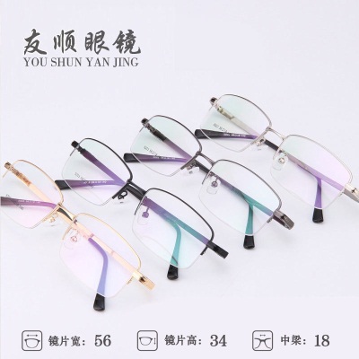 装配老花镜 新款5003半框光学镜架男款金属 老花眼镜