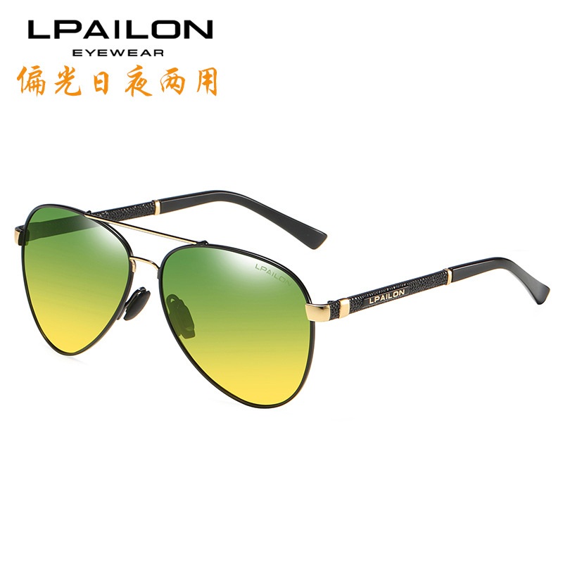 日夜两用偏光太阳镜夜视眼镜驾驶墨镜男士夜间开车司机蛤蟆镜8865