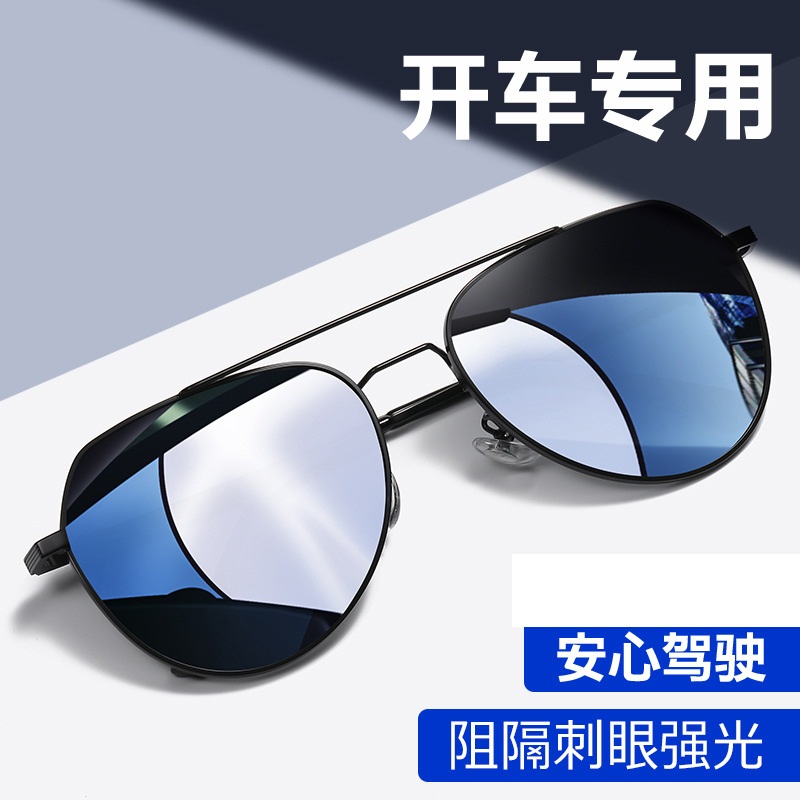 新款太阳镜男士女士飞行员蛤蟆镜偏光变色墨镜驾驶开车司机镜钓鱼