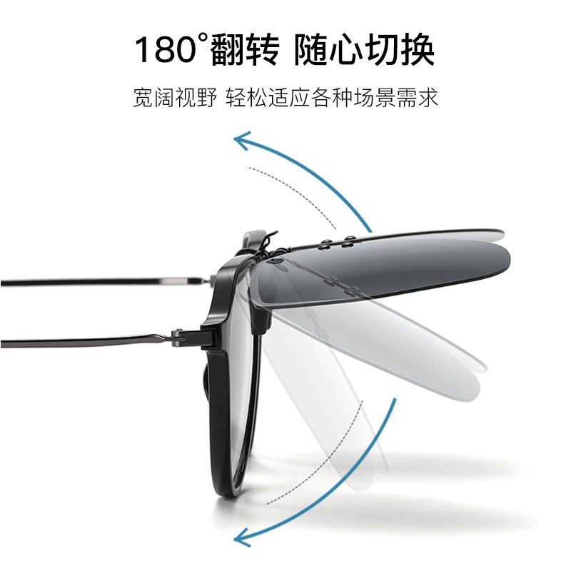 新款多边形偏光夹镜太阳镜夹片男女日夜两用近视墨镜变色眼镜