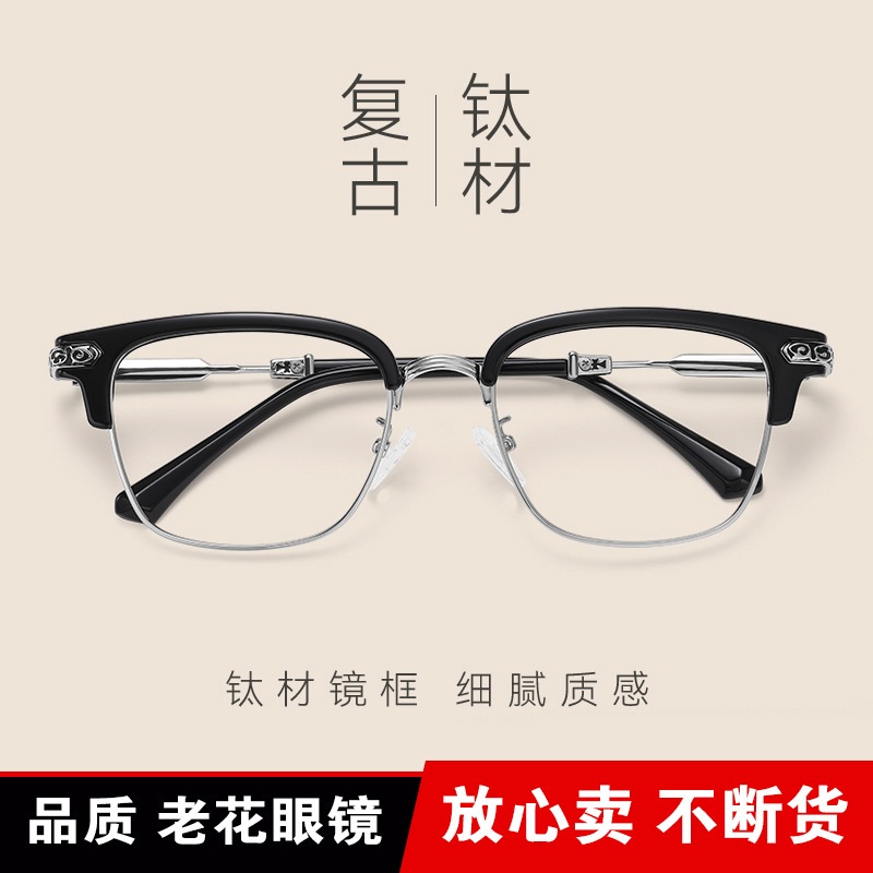 新款商务防蓝光潮老花眼镜成品100度数老人200度光学镜片老视镜厂