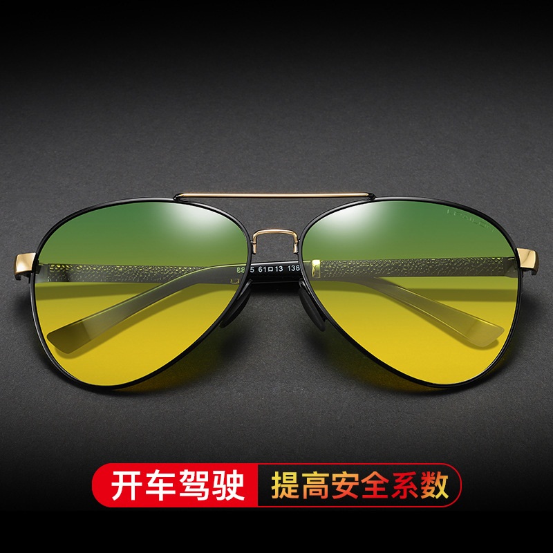 日夜两用偏光太阳镜夜视眼镜驾驶墨镜男士夜间开车司机蛤蟆镜8865