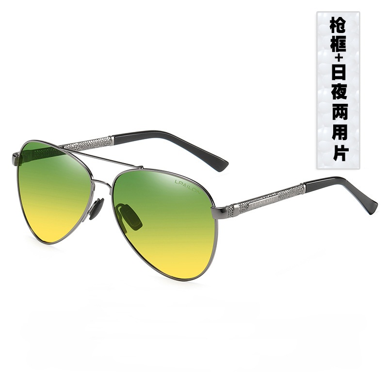 日夜两用偏光太阳镜夜视眼镜驾驶墨镜男士夜间开车司机蛤蟆镜8865