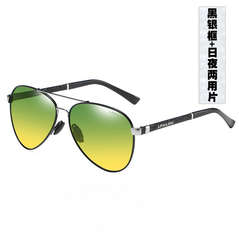 日夜两用偏光太阳镜夜视眼镜驾驶墨镜男士夜间开车司机蛤蟆镜8865