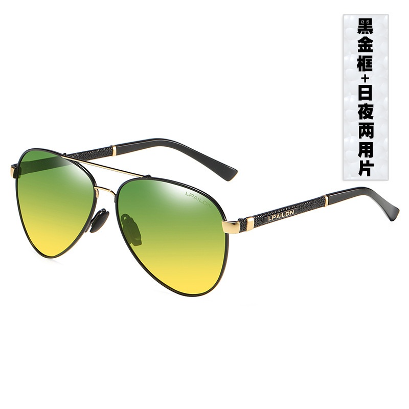 日夜两用偏光太阳镜夜视眼镜驾驶墨镜男士夜间开车司机蛤蟆镜8865