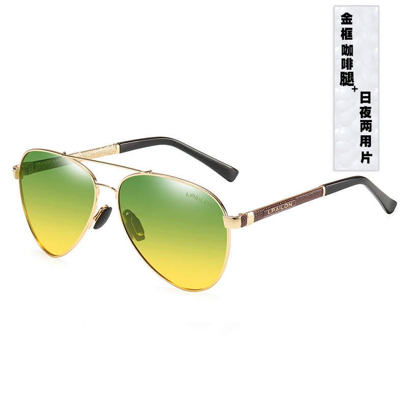 日夜两用偏光太阳镜夜视眼镜驾驶墨镜男士夜间开车司机蛤蟆镜8865