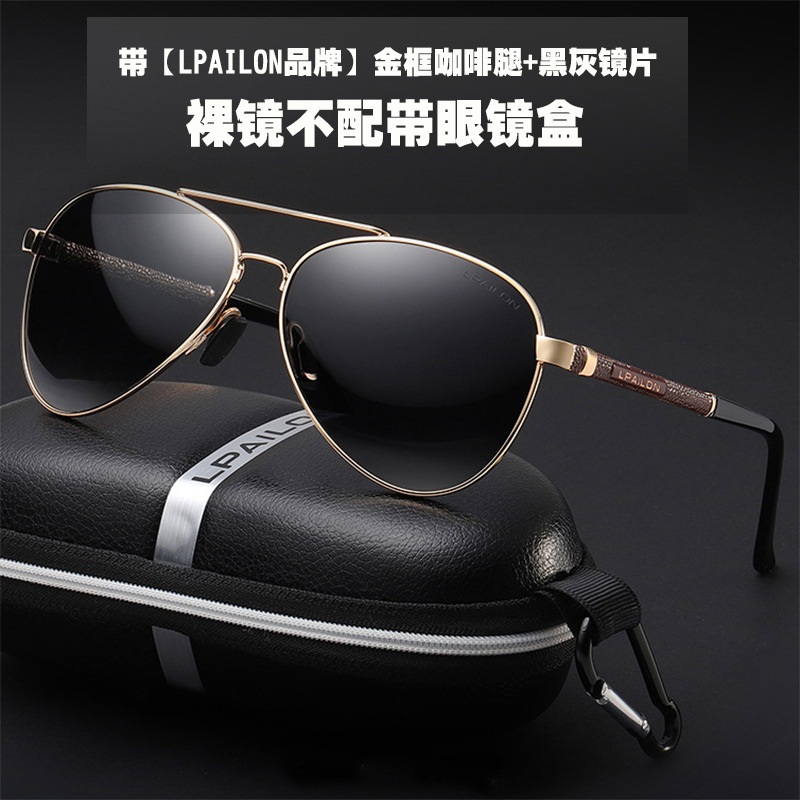 日夜两用偏光太阳镜夜视眼镜驾驶墨镜男士夜间开车司机蛤蟆镜8865