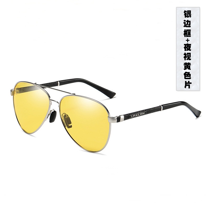 日夜两用偏光太阳镜夜视眼镜驾驶墨镜男士夜间开车司机蛤蟆镜8865